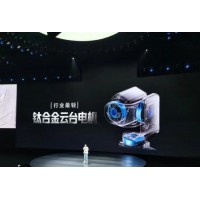 荣耀发布首款机器人手机 9999元起售 2亿像素ARRI电影级影像