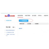 站长今日SEO优化之我们该如何利用站内搜索优化网站呢？