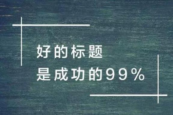 ​文章标题