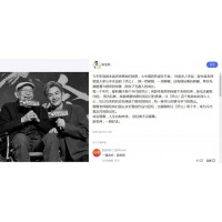 陈浩民悼念游本昌，游老师，一路好走