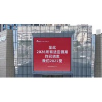 上3休1再上5休2，生物钟已经乱了