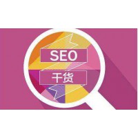 别瞎选核心关键词了！网站优化选对词的实用技巧分享