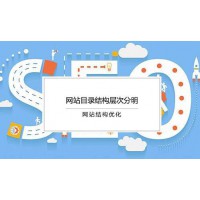 站长今日分享：网站外链优化有哪些实用技巧？新手也能直接用